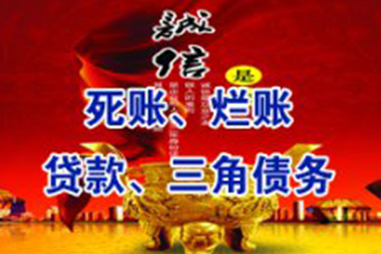 欠款不还，如何向法院提起诉讼？